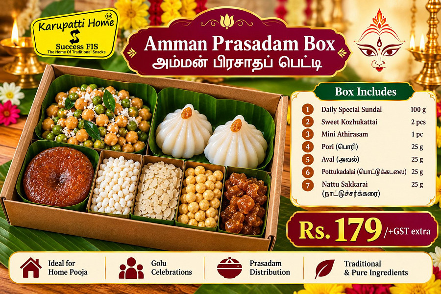 Amman Prasadam Box
